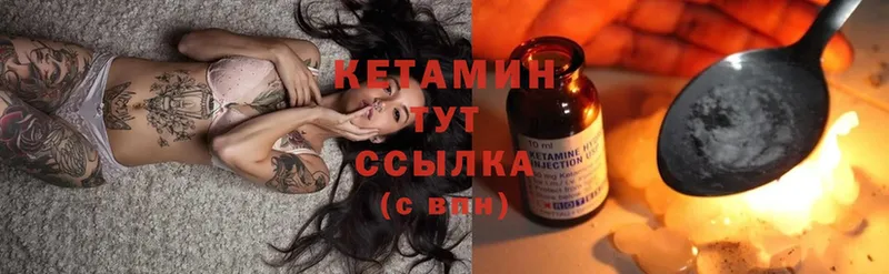 КЕТАМИН ketamine  Миллерово 