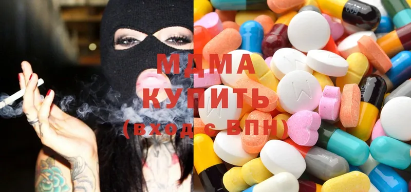 дарк нет Telegram  Миллерово  MDMA VHQ 