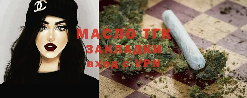 Дистиллят ТГК THC oil  купить наркотик  Миллерово 